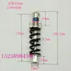 Amortecedor Modificado para Mini Motocicleta Scooter Elétrico Amortecedor Pequeno 400 lbs 1500 lbs Amortecedor Traseiro com Mola
