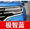30. Caneta de retoque de tinta para carro Roewe 350360RX3Ei5ei6360i6RX ferramenta de reparo de arranhões de carro