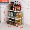 Estante de Almacenamiento para Cocina Multifuncional Caja Organizadora de Frascos para Condimentos para Condimentos, Aceite, Sal, Salsa y Vinagre, Montado en la Pared, No Requiere Taladrar