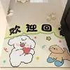 Felpudo de Perro de Dibujos Animados, Felpudo de Bucle de Seda Antideslizante Lavable para el Hogar, Alfombra de Entrada