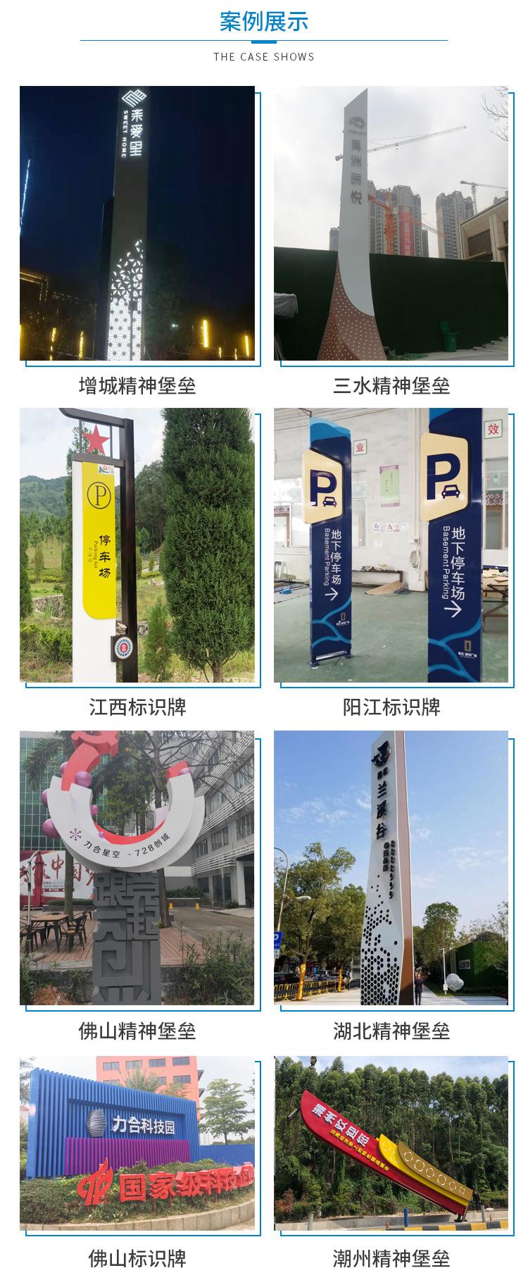 标识牌详情版_05.jpg