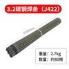Varillas de Soldadura para Puentes Acero al Carbono Resistentes al Desgaste Antiadherentes Varillas de Soldadura Máquina de Soldar J422 2.0 2.5 3.2 4.0 5.0 para Uso Doméstico