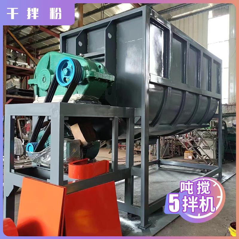 mtw-80766193