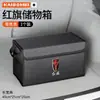 Caja de almacenamiento para maletero de coche, organizador de maletero trasero de gran capacidad, caja de almacenamiento plegable, accesorios interiores para coche