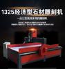 Tianxiang 1325 Máquina de Grabado para Carpintería CNC PVC Acrílico Espuma Publicidad Patrulla Piedra Metal Carving Estéreo