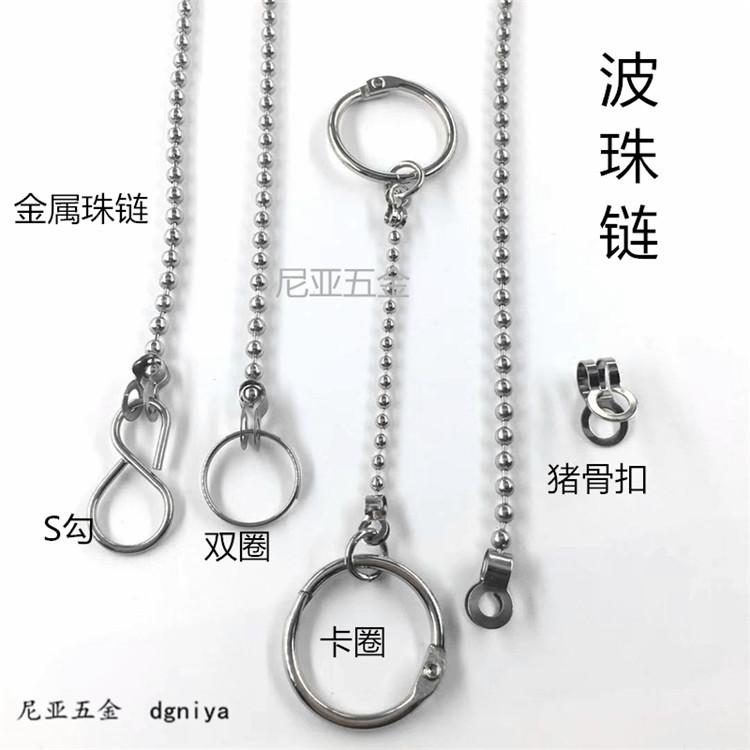 尼亚五金饰品配件