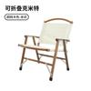 Silla Kermit Engrosada Silla Plegable para Exteriores Silla Portátil Estilo Camping Taburete de Picnic Silla Kermit de Madera Maciza Desmontable