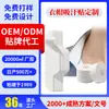 Pegatina Absorbe Sudor para Cuello de OEM Pegatina para Visera de Sombrero Pegatina Anti-suciedad Anti-sudor Parche Sudorante para Axilas Toalla Anti-manchas Parche Sudorante para Axilas Personalizado