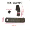Conjunto de Três Peças de Batentes de Porta para Caminhão Basculante de Reboque de Giro Lateral, Acessórios para Reboque, Fechadores de Porta, Fixadores Anti-Expansão, Dobradiças de Levantar
