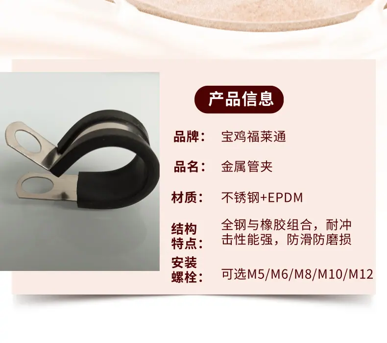 管夹 (2)