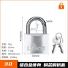 Candado de Aluminio Cerradura Cerradura de Puerta Cerradura de Acero Inoxidable Gabinete de Dormitorio Una Llave Abre Múltiples Cerraduras Pequeñas Exportación Transfronteriza