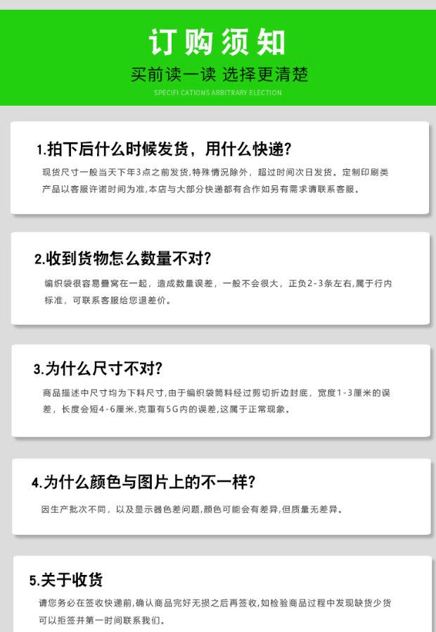 灰色覆膜绿色_08.jpg