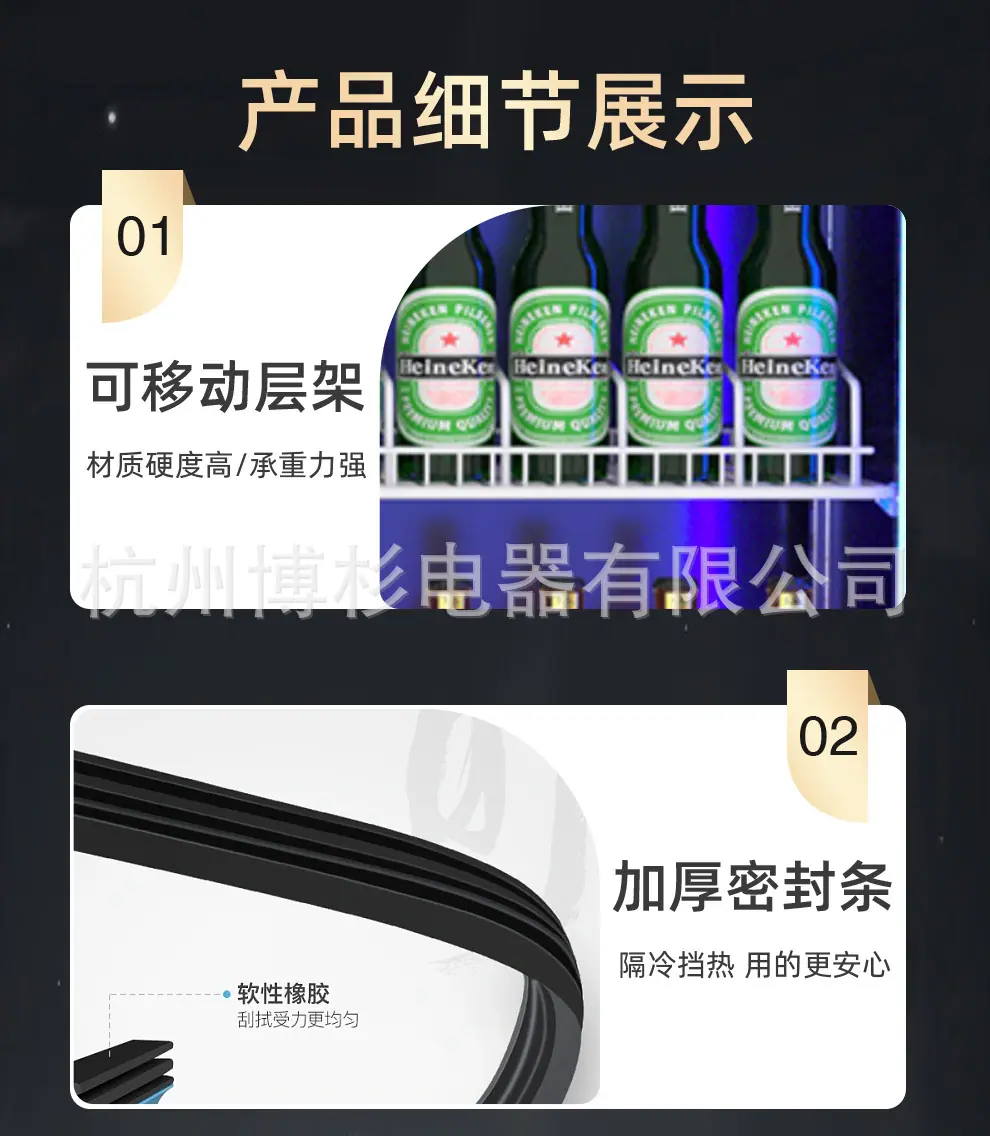 三光啤酒柜下_09.jpg