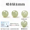 Lin Tianran Jade de Xinjiang Hetian Cuentas Sueltas Hielo Claro Grasa de Cordero Blanco Pulsera Cuentas Pieza Única Pulsera DIY Cuentas Sueltas para Ensartar
