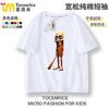 Homem de Palito de Madeira Tongtongge Roupas Camiseta de Manga Curta Infantil Verão Tungtungsahurai Bio Estrangeiro Shanhaijing