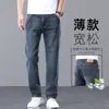 Jeans casuales de corte recto y ajuste holgado para hombre de otoño, pantalones de pierna ancha nuevos para hombre 2026, nuevo estilo de otoño