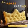 Cojín de cabecera de sofá estilo princesa estilo europeo 2026, Almohada de respaldo suave Tatami de soporte lumbar moderna