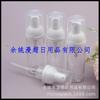 Frasco Espumador Transparente 50ml Frasco de Mousse 50ml Tamanho para Teste Espuma de Limpeza Facial Frasco Vazio 50ml