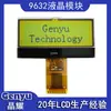 9632 Pantalla de Matriz de Puntos Engranaje Módulo de Pantalla LCD Etc Pantalla Máquina POS Pantalla de Matriz de Puntos Fábrica de Origen Molde Personalizado Producción