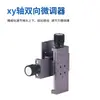 Accesorios para impresora, codificador síncrono, sensor de fibra óptica, dispositivo de ajuste fino, soporte de aterrizaje
