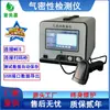 Testador de Impermeabilidade e Vedação IP68 Teste de Desempenho de Vedação à Prova d'Água de Alta Precisão Testador de Vedação com Scanner de Código de Barras