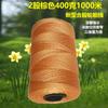 Fábrica de cordas Weifang atacado linha de tartaruga gancho para cadarço linha para reparo de sapatos cordão linha de pesca linha de pipa linha de pneu