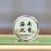 Pequeño Xiangyun Sin Polvo Pegajoso Xiangyun Piezas Fragantes de Ganso y Pera Aroma de Sándalo de Montaña Vieja y Fragancia Verdadera de Aquilaria de Hainan y Aroma de Flor de Durazno
