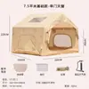 Tienda inflable ligera 2Classic para acampar al aire libre, estilo casa cálida para acampar durante la noche, juego completo para autocaravana de cuatro personas