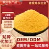 Mijo Amarillo del Noreste 480g Arroz Nuevo Granjero Aromatizado Mijo Glutinoso Gachas Comida de Posparto Empaque al Vacío Mijo Procesamiento OEM