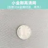 Janelas de Correr com Molduras Anti-Plástico Aço Autoinstaláveis para Mosquitos, Janelas de Liga de Alumínio com Telas de Correr, Podem Ser Feitas com Tela de Aço Inoxidável