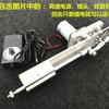 Motor linear recíproco mecanismo de movimento telescópico canhão DIY haste de empurrar pequeno elevador push-pull virabrequim