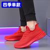 [Descontinuados] Zapatos de Baile Step para Hombre y Mujer, Zapatos de Baile Cuadrado con Suelas Blandas, Zapatos de Baile, Zapatos de Fitness