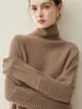 Suéter Francés Elegante Suave de Cuello Alto Otoño Invierno Suave Pegajoso Retro Perezoso Holgado Ropa Interior Tejido de Cachemira Pura Capa Base