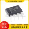 ATMEL ATTINY13A-PU paquete DIP8 ATMEL Microcontrolador MCU microcontrolador original genuino