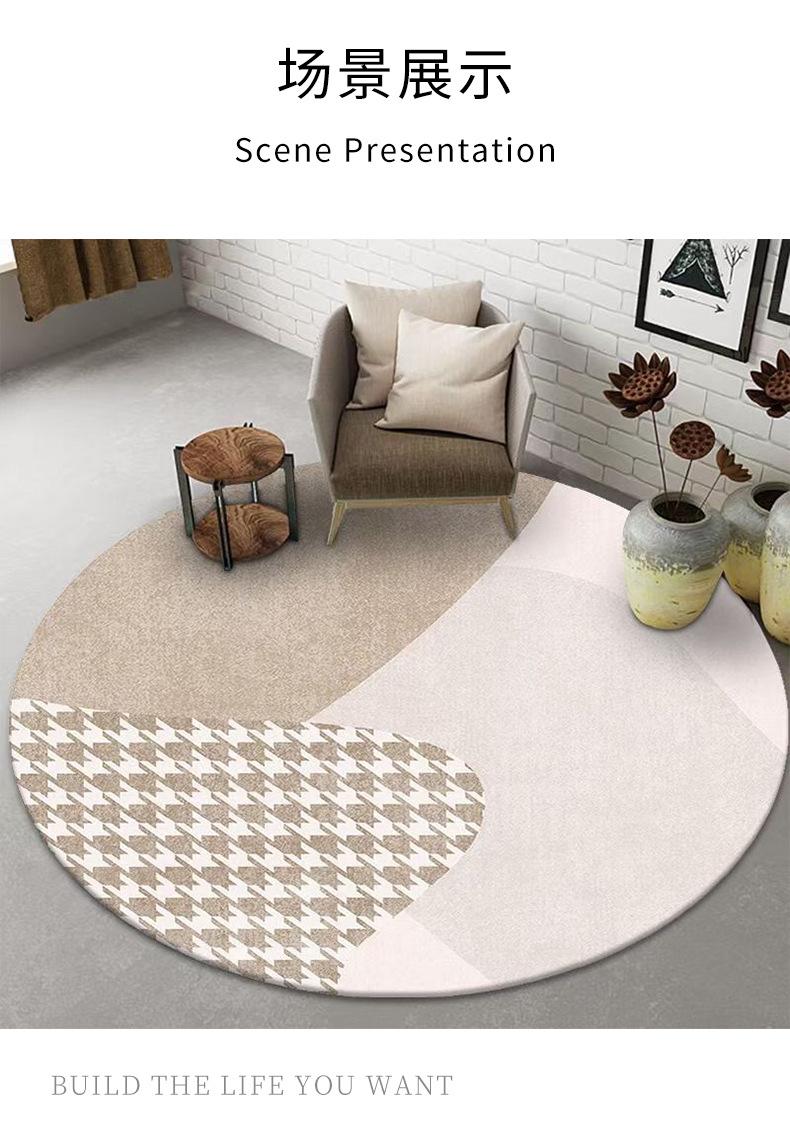 圆形地毯,轻奢地毯,北欧地毯,简约地毯