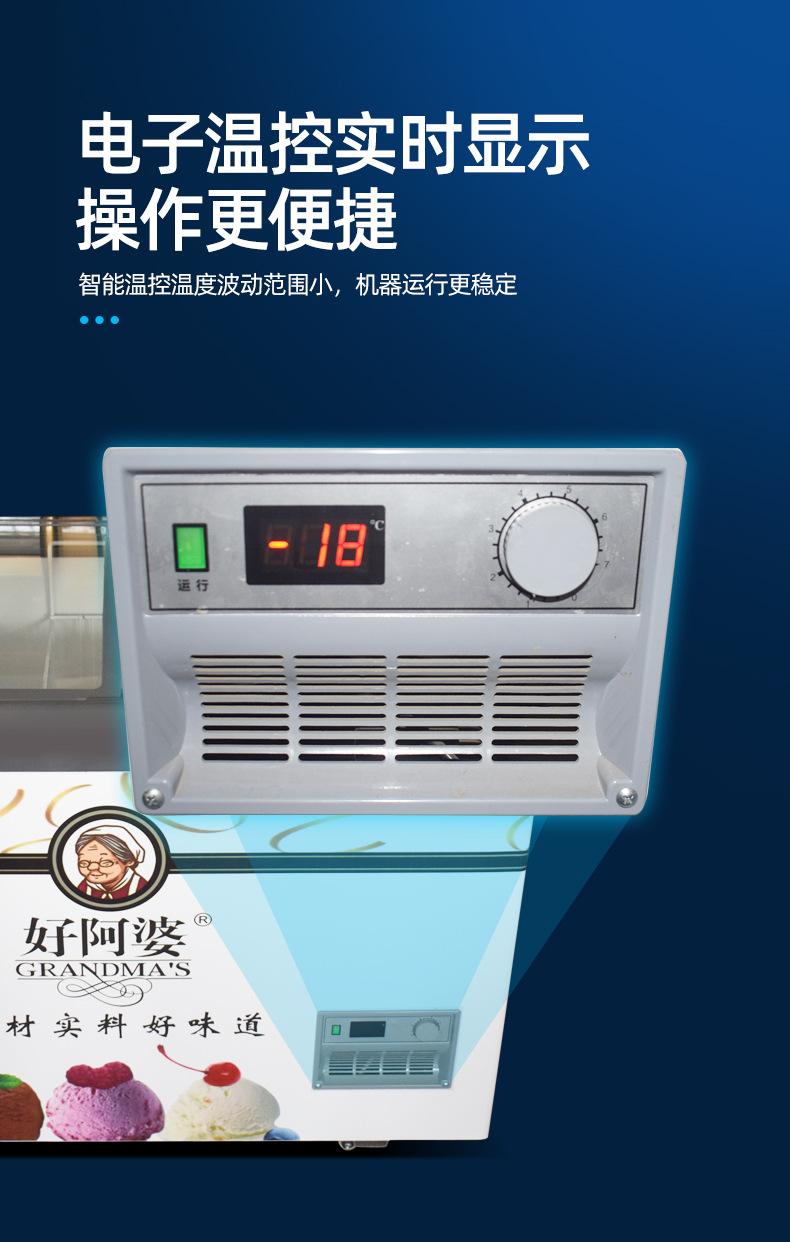 雪糕柜_08.jpg