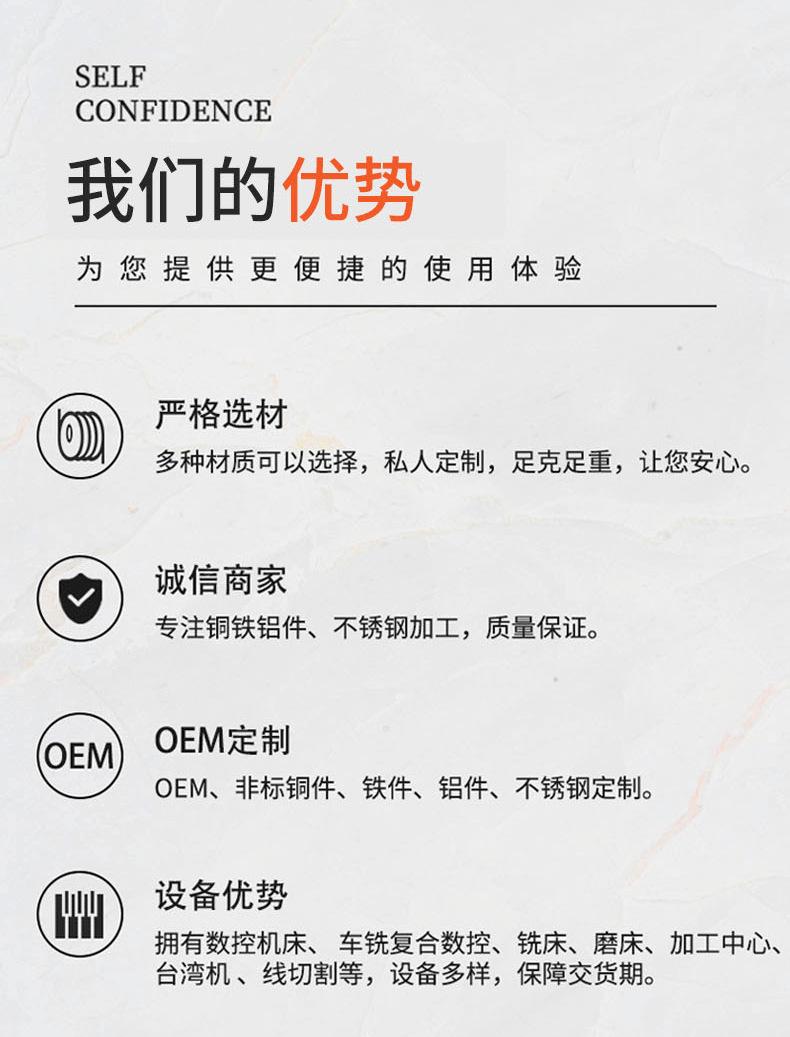 详情页_06.png