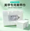Algodões Descartáveis para Salão de Unhas para Remoção de Esmalte, Lenços para Unhas, Toalhas de Limpeza para Unhas, Toalhas para Nail Art Fornecidos por Fabricantes