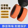 Accesorios para ruedas de maleta anti-desgaste y resistentes al desgaste, cubierta protectora, cubierta de reparación para ruedas de equipaje, cubierta silenciosa para carrito