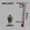 Accesorios para Manillar de Potencia de Bicicleta Infantil Conector de Manillar Accesorios Potencia de Manillar Ajustable para Bicicleta de Carretera