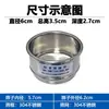 Malha de Teste Padrão de Laboratório com Estrutura Perfurada de Camada Dupla 5cm6cm8cm Aço Inoxidável 304 Tela de Filtro Divisor de Amostras Peneira de Farinha