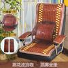 Cojín de Silla de Oficina de Bambú de Verano con Respaldo Integrado, Cojín de Asiento Transpirable para Sillas Ejecutivas y Sillas de Gaming