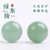 Cuentas sueltas de aventurina verde natural para pulseras hechas a mano DIY, accesorios de cuentas redondas, joyería semiacabada de piedra de jade