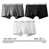 Nova Roupa Íntima Masculina 10A 2026 Cueca Boxer Antibacteriana com Forro de Algodão Puro, Amiga da Pele, Respirável, Shorts de Cintura Média Que Não Apertam as Nádegas