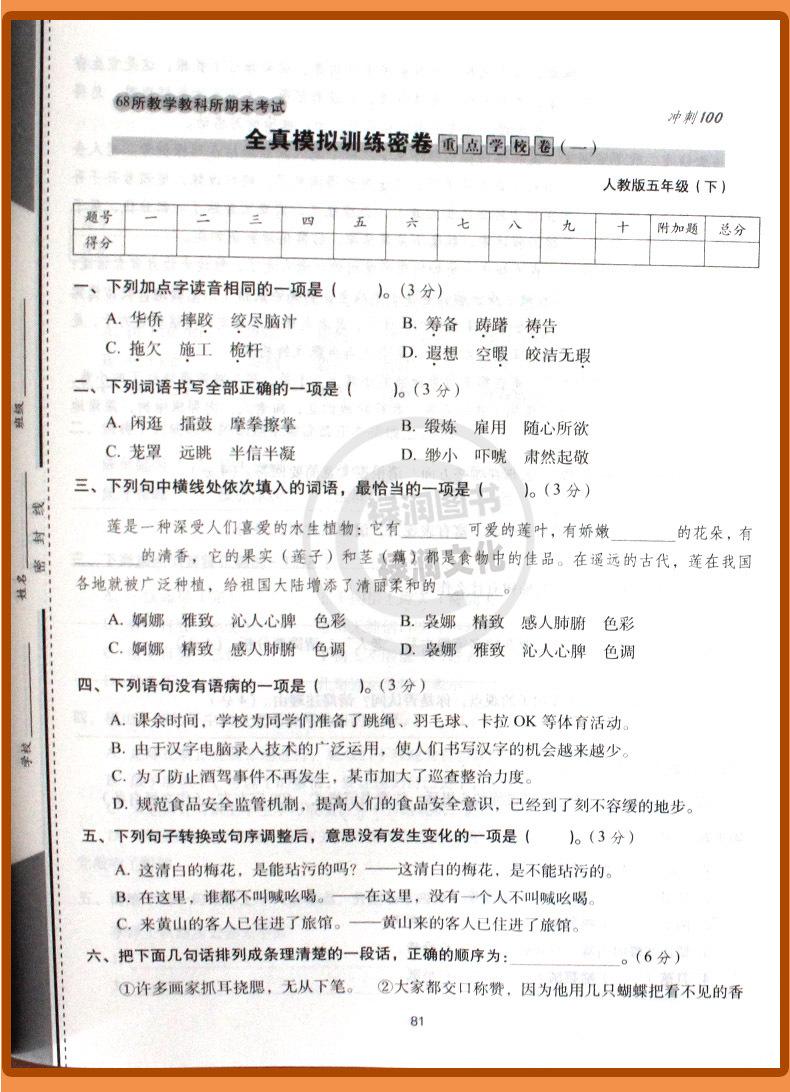 详  (14)