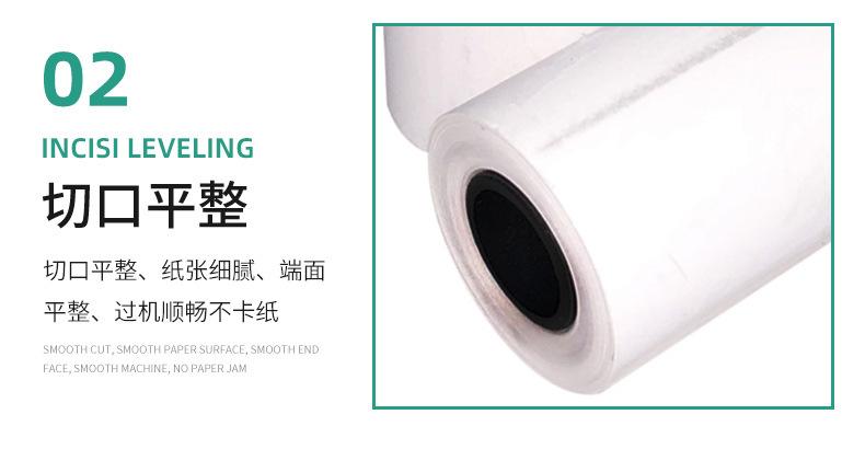 热敏收银纸-产品部分-1_10