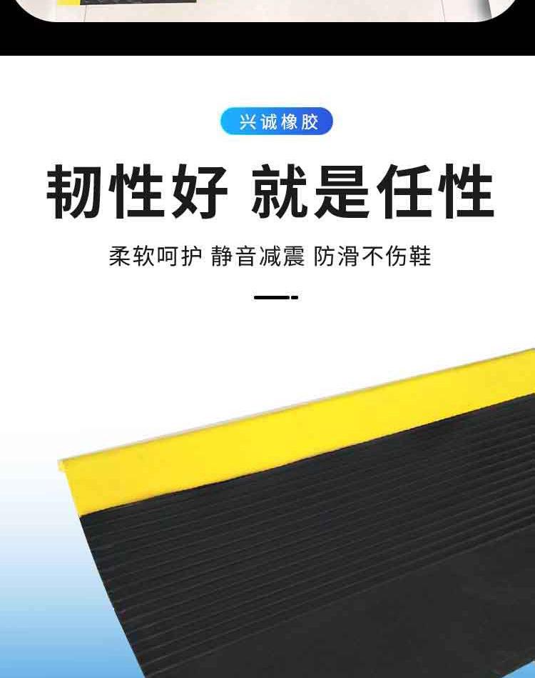 楼梯防滑垫_07
