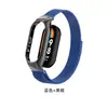 Adecuado para Xiaomi Mi Band 9 Funda Protectora de Metal Correa de Reloj Magnética Milanesa