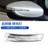 Adecuado para 12-18 Kia K3 K3 Carcasa del Espejo Retrovisor Marco del Lente de Reversa Carcasa Inferior del Reflector de la Señal de Giro