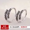 Anillo de Pareja Maldición del Aro Par de Anillos de Plata Esterlina Lujo Ligero Amor a Distancia Conmemorativo Regalo de Cumpleaños para Novia